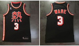 Heat 3 Dwyane Wade Black Stitched Basketball Jersey