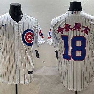 Men's Chicago Cubs #18 Shota Imanaga White Cool Base Stitched Baseball Jersey