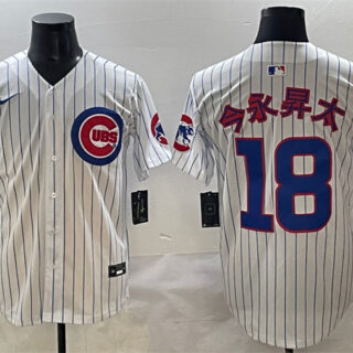 Men's Chicago Cubs #18 Shota Imanaga White 2024 Home Limited Stitched Baseball Jersey