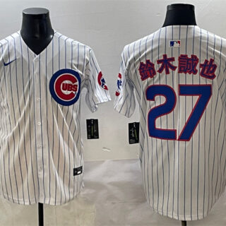 Men's Chicago Cubs #27 Seiya Suzuki White 2024 Home Limited Stitched Baseball Jersey