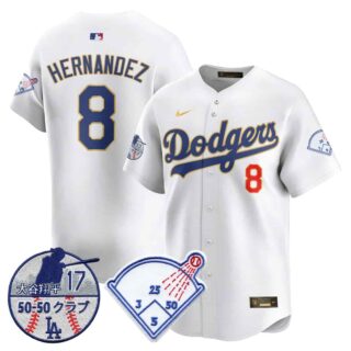 Men's Los Angeles Dodgers Vapor Limited Jersey Shohei Ohtani Patch All Stitched Kike Hernandez #8