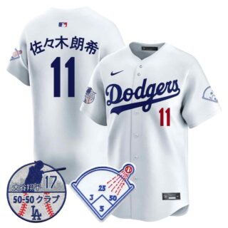 Men's Los Angeles Dodgers Vapor Limited Jersey Shohei Ohtani Patch All Stitched Roki Sasaki (Kanji) #11