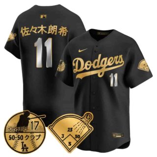Men's Los Angeles Dodgers Vapor Limited Jersey Shohei Ohtani Patch All Stitched Roki Sasaki (Kanji) #11