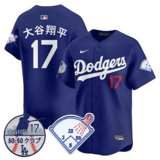 Men's Los Angeles Dodgers Vapor Limited Jersey Shohei Ohtani Patch All Stitched Shohei Ohtani (Kanji) #17