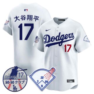 Men's Los Angeles Dodgers Vapor Limited Jersey Shohei Ohtani Patch All Stitched Shohei Ohtani (Kanji) #17