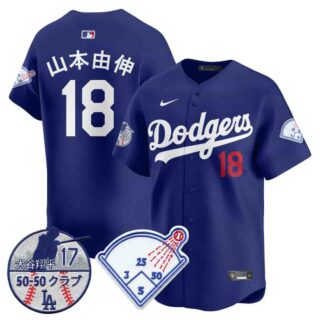 Men's Los Angeles Dodgers Vapor Limited Jersey Shohei Ohtani Patch All Stitched Yamamoto (Kanji) #18
