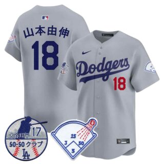 Men's Los Angeles Dodgers Vapor Limited Jersey Shohei Ohtani Patch All Stitched Yamamoto (Kanji) #18