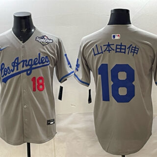 Men's Los Angeles Dodgers #18 Yoshinobu Yamamoto Grey 2025 World Series Patch Limited Stitched Baseball Jersey