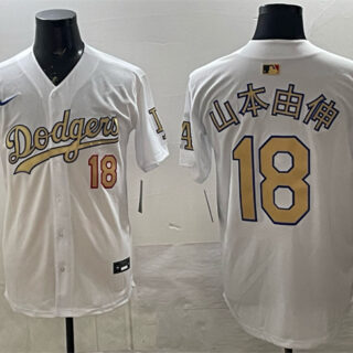 Men's Los Angeles Dodgers #18 Yoshinobu Yamamoto White Gold 2025 World Series Patch Limited Stitched Baseball Jersey