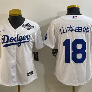 Youth Los Angeles Dodgers #18 Yoshinobu Yamamoto White 2025 World Series Home Cool Base Stitched Baseball Jersey